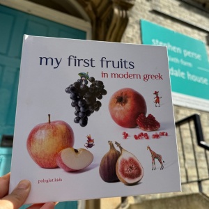 Sixth Form Student Lydia K Publishes 'My First Fruits' 